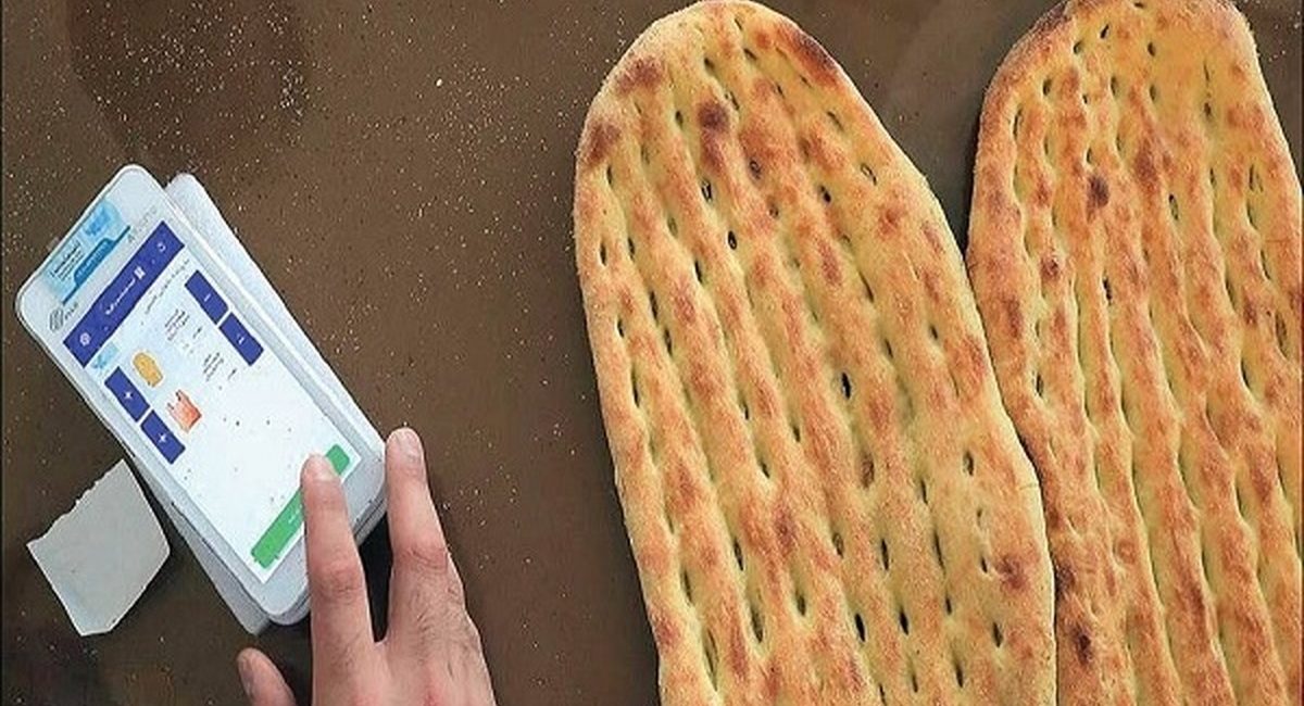 هوشمندسازی یارانه آرد و نان