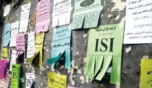 فروش مدارک پزشکی