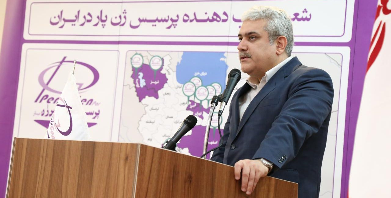 پرسیس ژن