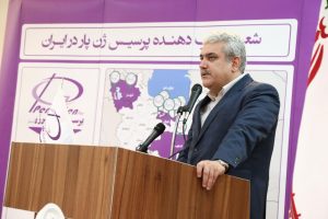 پرسیس ژن