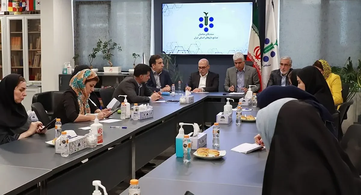 سندیکای صنایع دارویی