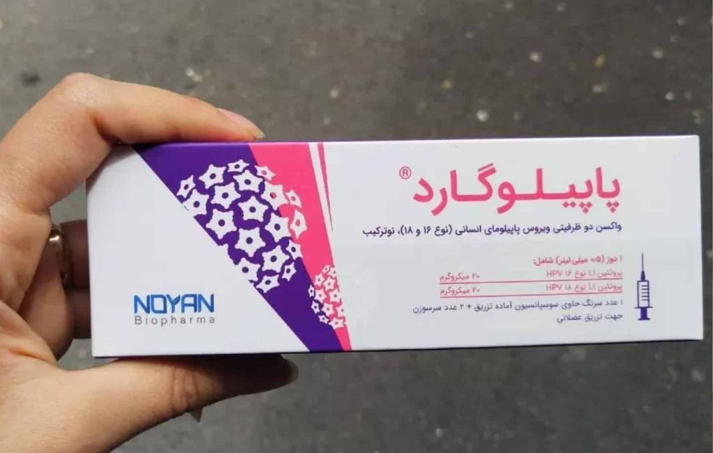 واکسن پاپیلوگارد