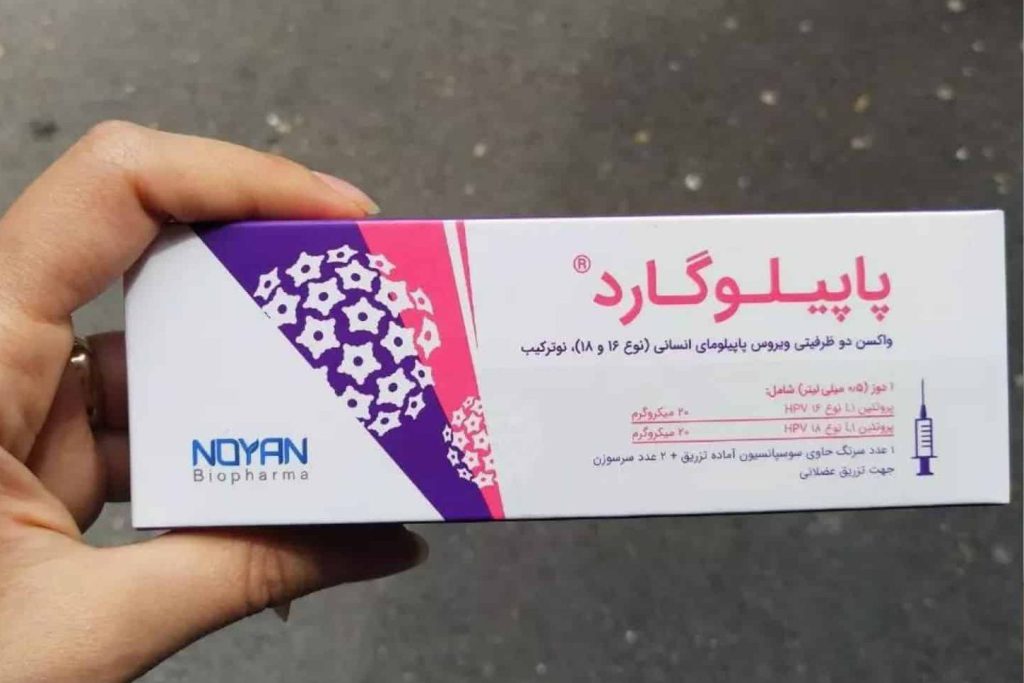 واکسن پاپیلوگارد