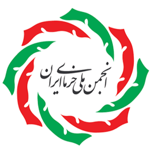 مجمع عمومی انجمن ملی خرمای
