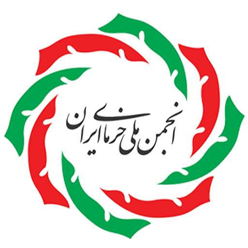 مجمع عمومی انجمن ملی خرمای