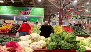 عمده‌فروشی میوه و سبزیجات