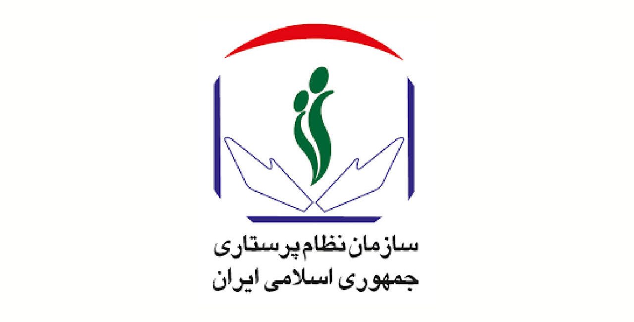حل اختلافات در نظام پرستاری