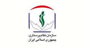 حل اختلافات در نظام پرستاری