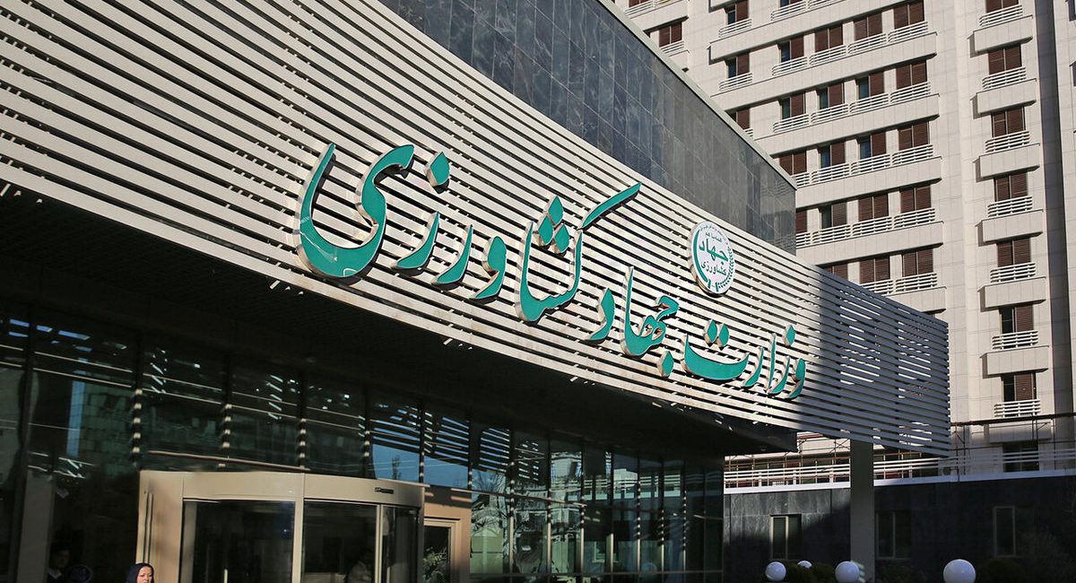ساختار وزارت جهاد کشاورزی