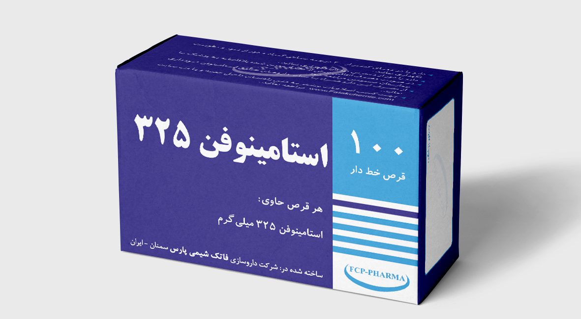 استامینوفن
