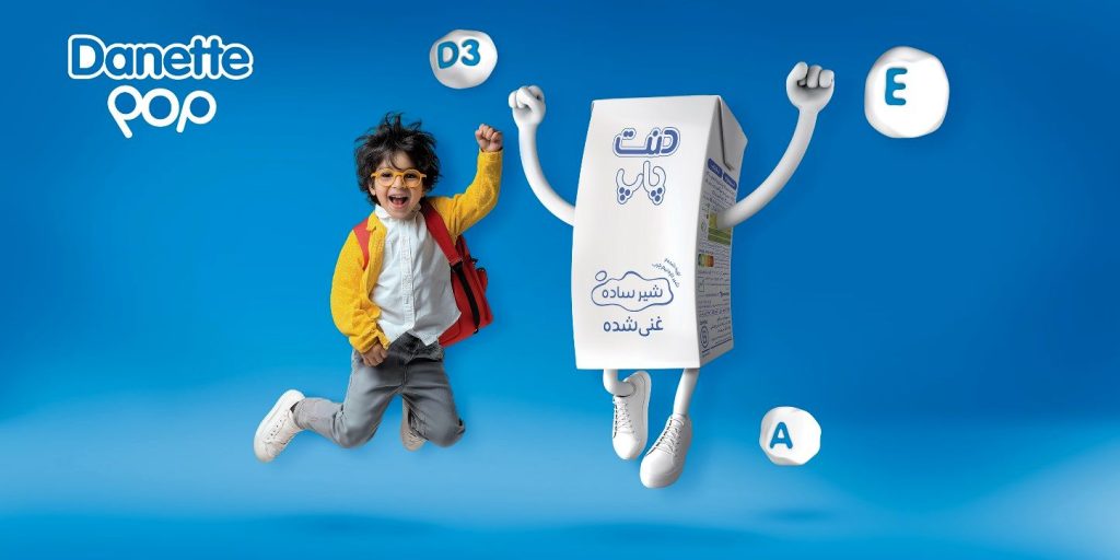شیر ساده غنی‌شده