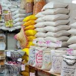 بازار برنج