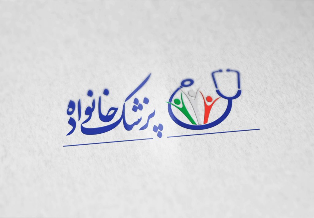 پزشک خانواده